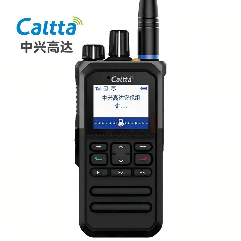 中兴高达 DH455Ex 数字防爆对讲机